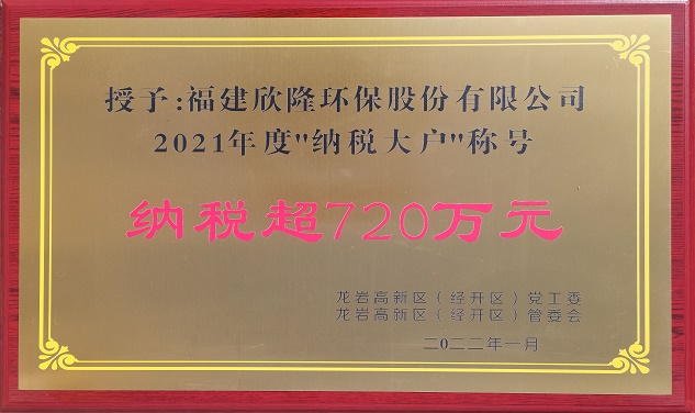 2021ȡ˰󻧡